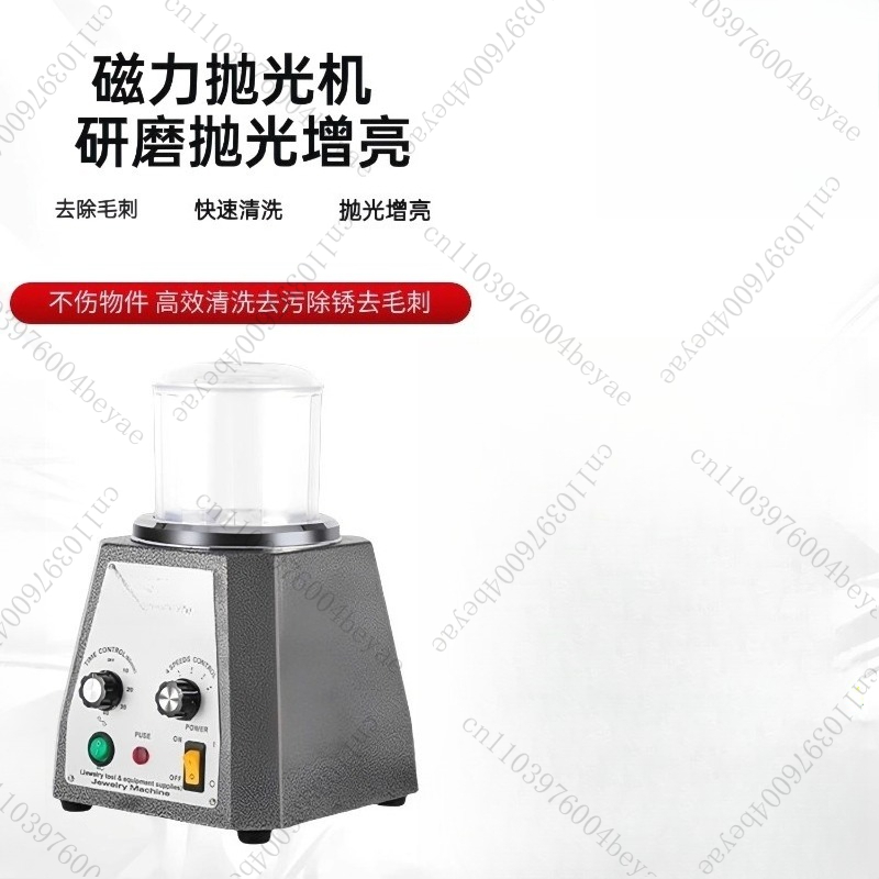 Jewelry Magnetic Tumbler Polisher Pin - KT-100 磁気ピンタンブラー研磨機 ミニジュエリーロータリーポリッシャー 調整可能な速度 ゴールド精密部品仕上げ機