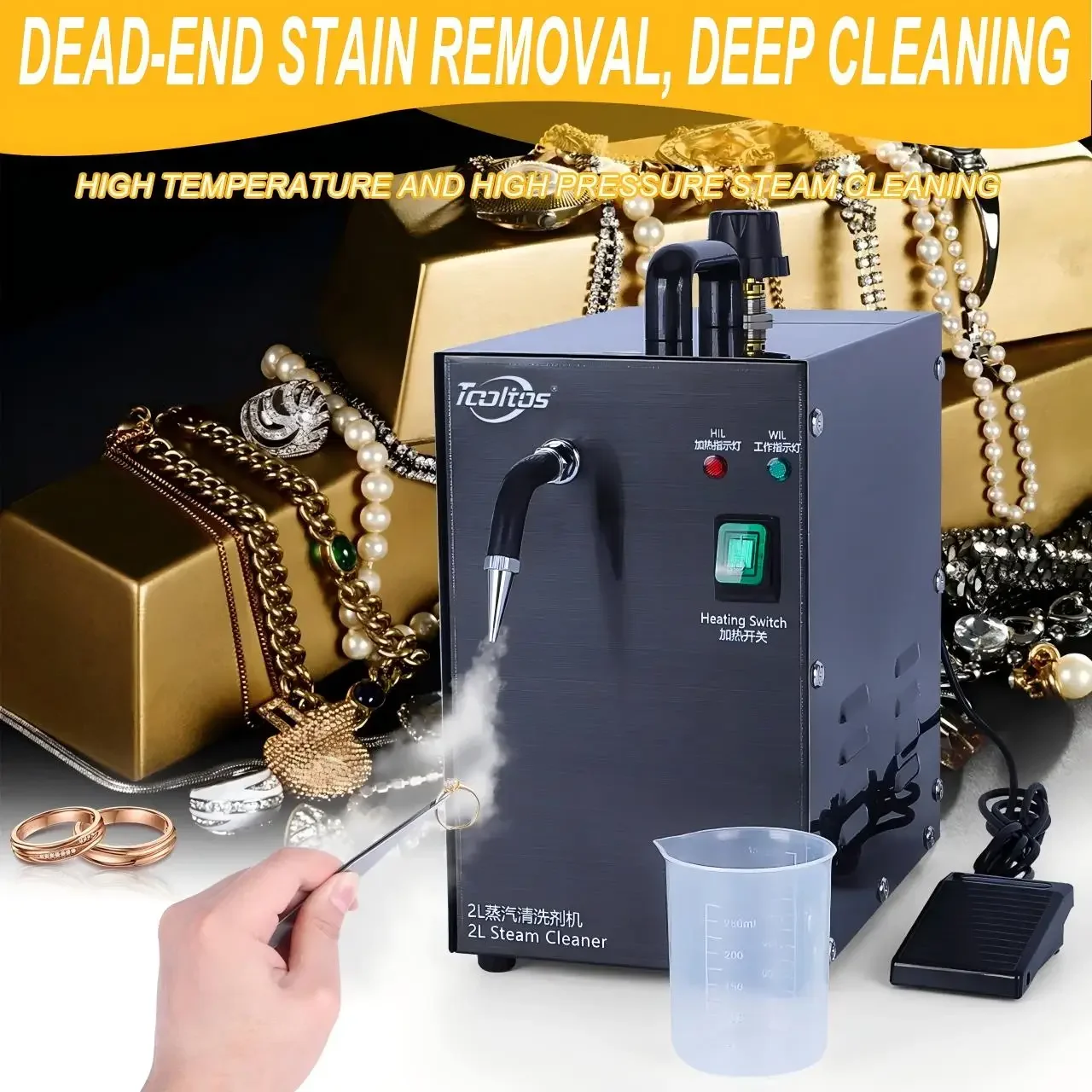プロ仕様の金銀宝石ダイヤモンド工具洗浄機 2L 1300W  - Jewelry Steam Cleaner Professional 2L のレビューと価格
