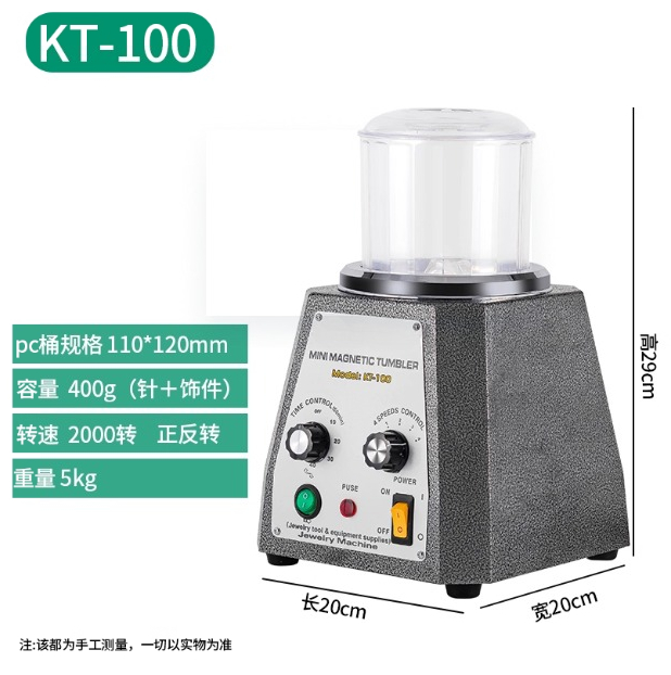KT-100 磁気ピンタンブラー研磨機ミニジュエリーロータリ - Jewelry Magnetic Tumbler Polisher Pin のレビューと価格