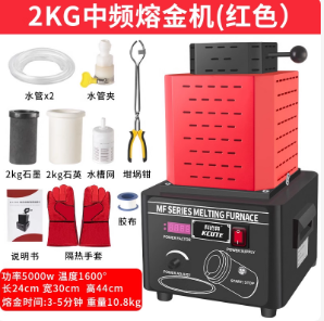 5000W 2KG 1600 ℃   IGBT中周波溶解炉、 - Gold Melting Furnace Crucible 2Kg のレビューと価格