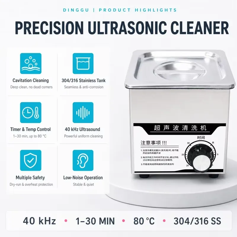 工業用30L、40kHz、ステンレス製タンク、加熱機能付き、 - Ultrasonic Jewelry Cleaner Digital Timer のレビューと価格