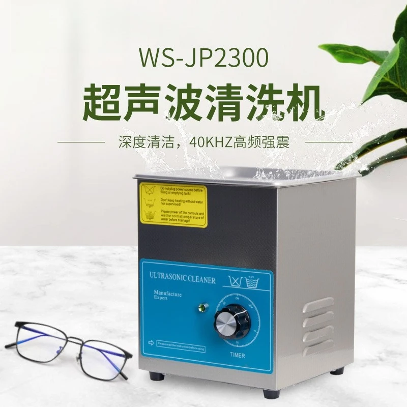 超音波メガネ洗浄機 小型家庭用コンタクトレンズ 時計義歯洗浄 - Ultrasonic Cleaner Machine Glasses Denture のレビューと価格