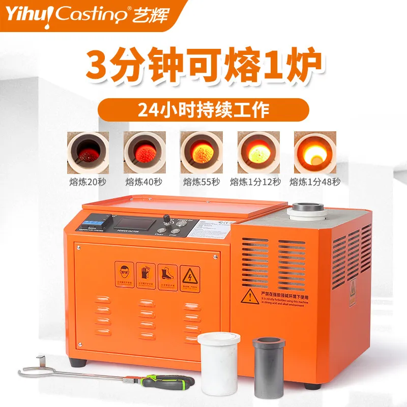 1KG、2KG中周波炉安定化キャビネット型金溶解炉るつぼ金溶 - Gold Melting Furnace Crucible 2Kg のレビューと価格