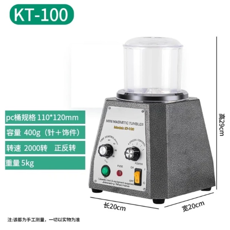 KT-100 ミニ磁気ピンタンブラー、速度調整可能な回転式研 - Jewelry Magnetic Tumbler Polisher Pin のレビューと価格