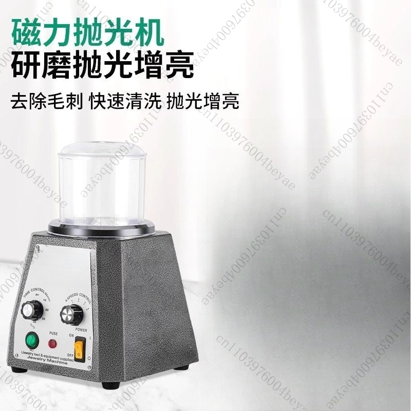 KT-100 磁気ピンタンブラー研磨機 ミニジュエリーロータ - Jewelry Magnetic Tumbler Polisher Pin のレビューと価格