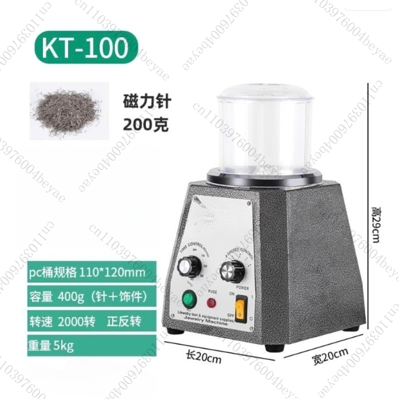 KT-100 磁気ピンタンブラー研磨機 ミニジュエリーロータ - Jewelry Magnetic Tumbler Polisher Pin のレビューと価格