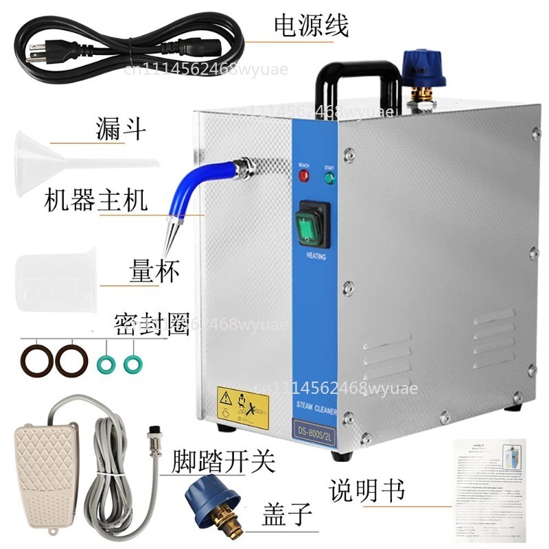 プロ仕様のジュエリー用スチームクリーナー - 1300W、2 - Jewelry Steam Cleaner Professional 2L のレビューと価格