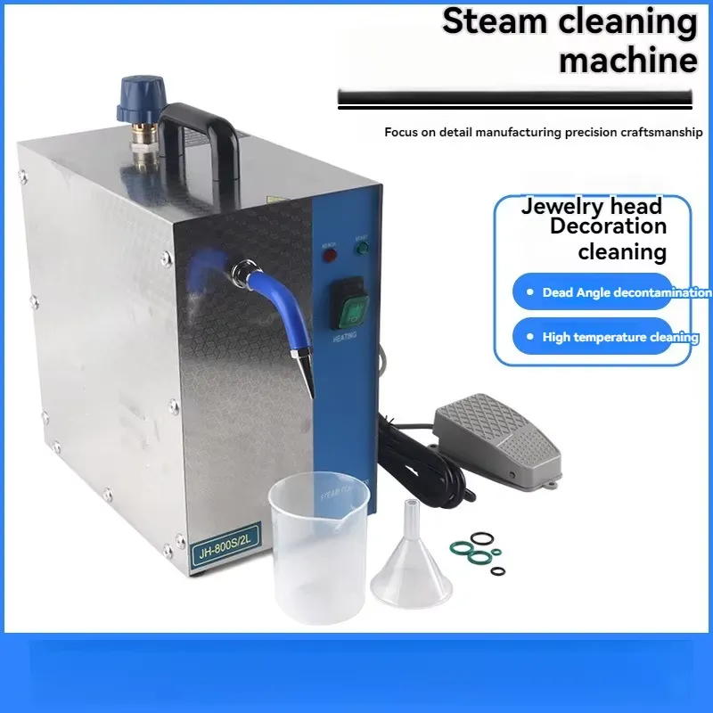 2026年最新ジュエリークリーナーマシン 1300W スチー - Jewelry Steam Cleaner Professional 2L のレビューと価格