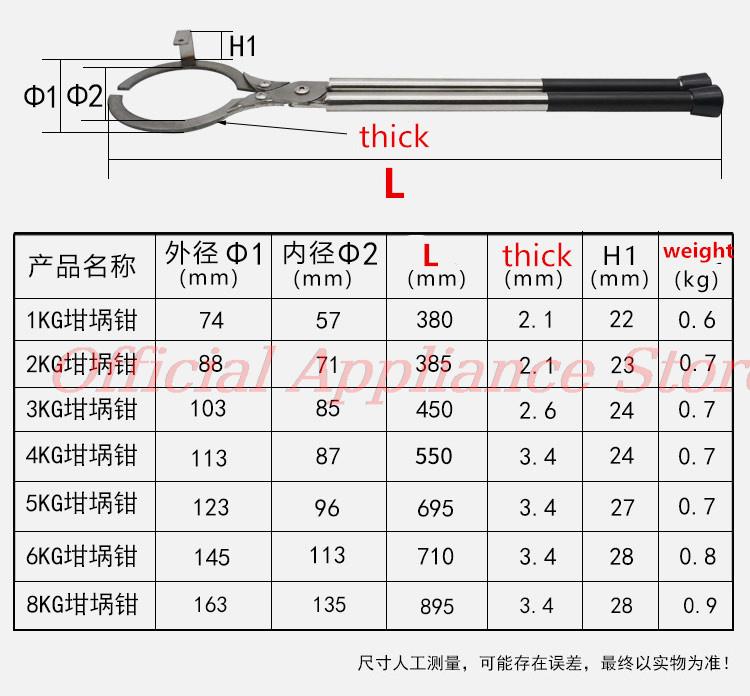 1PC ステンレス鋼るつぼトング 1 キロ 2 キロ 3 キ - Gold Melting Furnace Crucible 2Kg のレビューと価格