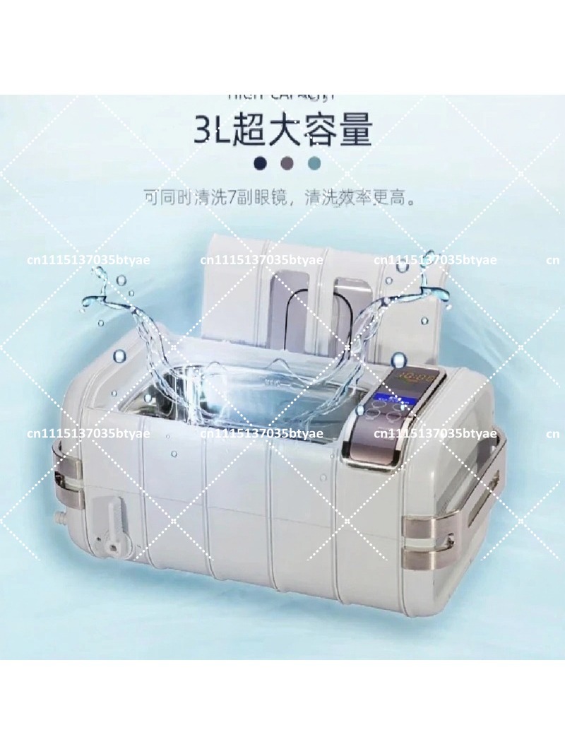 メガネ、ジュエリー、歯科用器具用超音波洗浄機、デジタルタイマ - Ultrasonic Jewelry Cleaner Digital Timer のレビューと価格