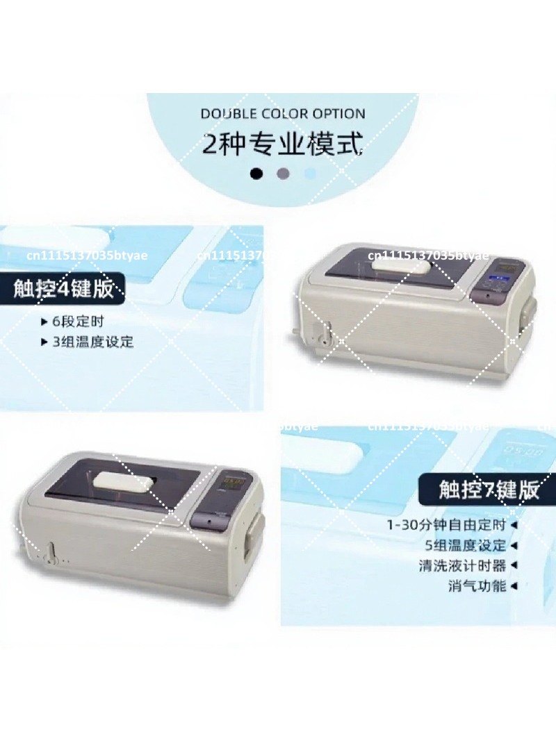 メガネ、ジュエリー、歯科用器具用超音波洗浄機、デジタルタイマ - Ultrasonic Jewelry Cleaner Digital Timer のレビューと価格