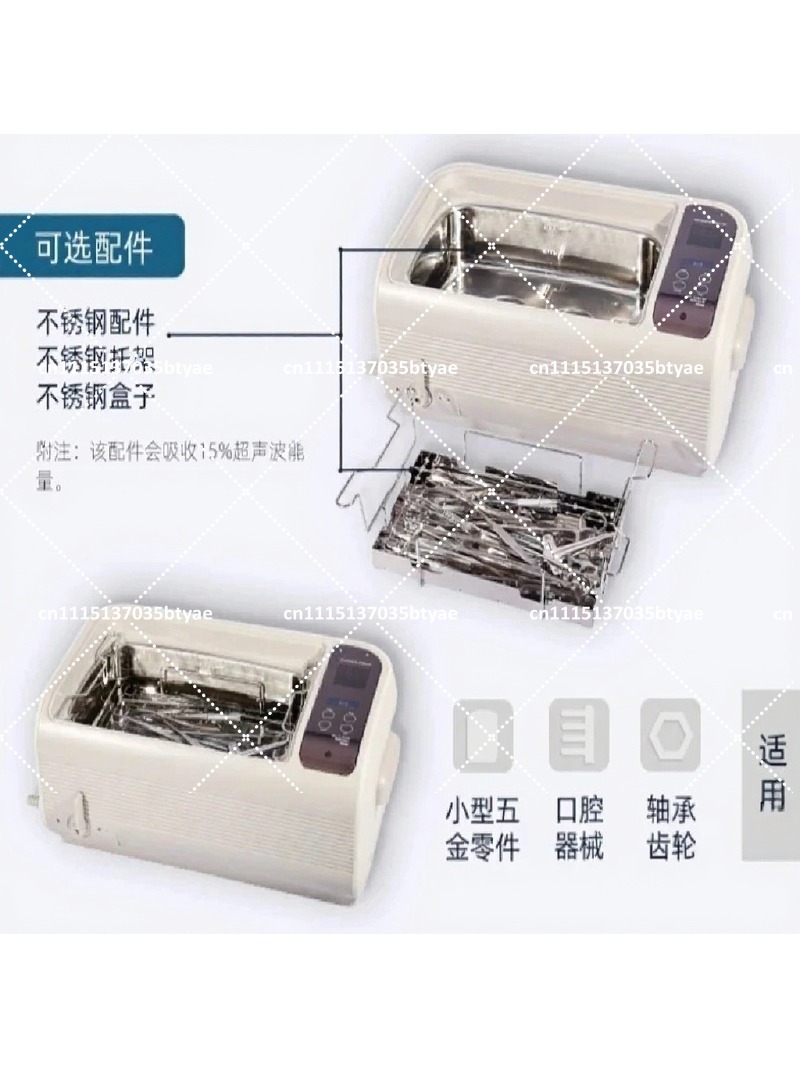 メガネ、ジュエリー、歯科用器具用超音波洗浄機、デジタルタイマ - Ultrasonic Jewelry Cleaner Digital Timer のレビューと価格
