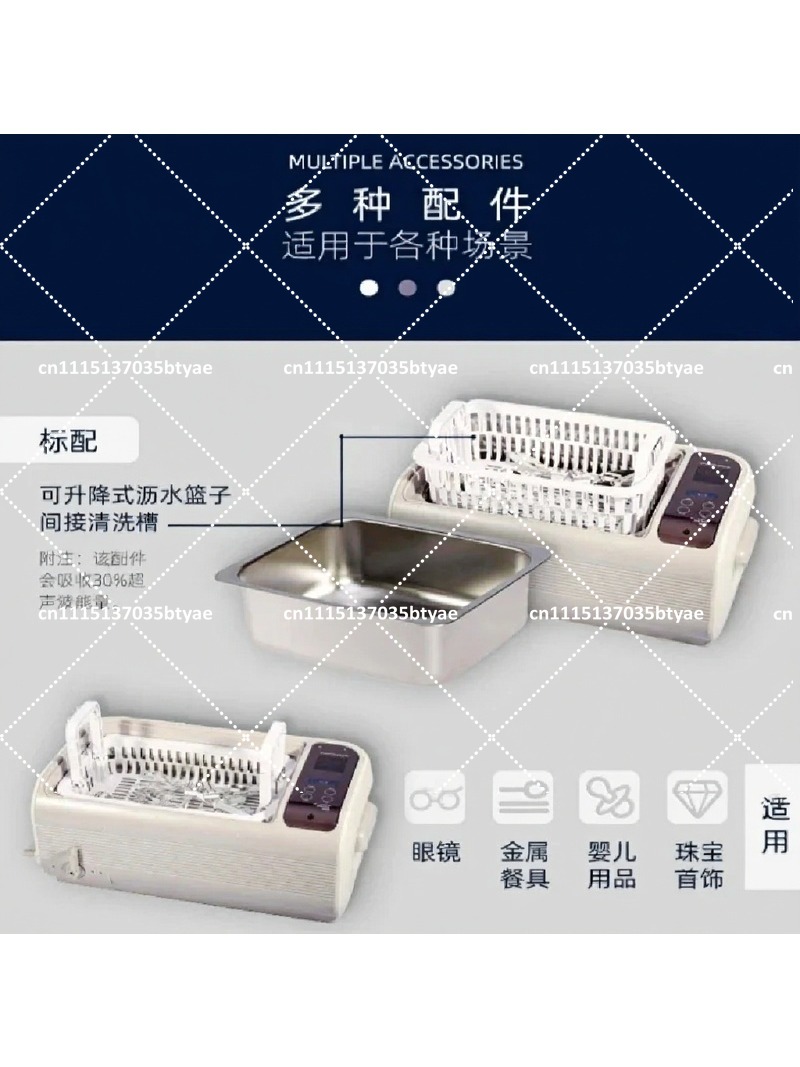 メガネ、ジュエリー、歯科用器具用超音波洗浄機、デジタルタイマ - Ultrasonic Jewelry Cleaner Digital Timer のレビューと価格