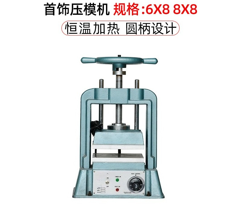 ジュエリー用金型製造機、シリコン加硫機、ゴムプレス機、加熱装 - Casting Mold Jewelry Silicone Rubber のレビューと価格