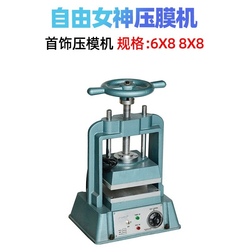 ジュエリー用金型製造機、シリコン加硫機、ゴムプレス機、加熱装 - Casting Mold Jewelry Silicone Rubber のレビューと価格